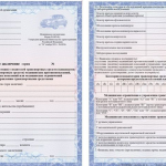медицинская справка для водителей, форма 003-В/у, справка для ГИБДД 2025, водительская медкомиссия, Приказ 130н, психиатр-нарколог для справки, осмотр водителей, ФИС ОМО