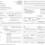 санаторно-курортная карта, форма 072/у, справка в санаторий, оформление санаторной карты, анализы для санатория, отличие от справки, курортная карта для взрослых